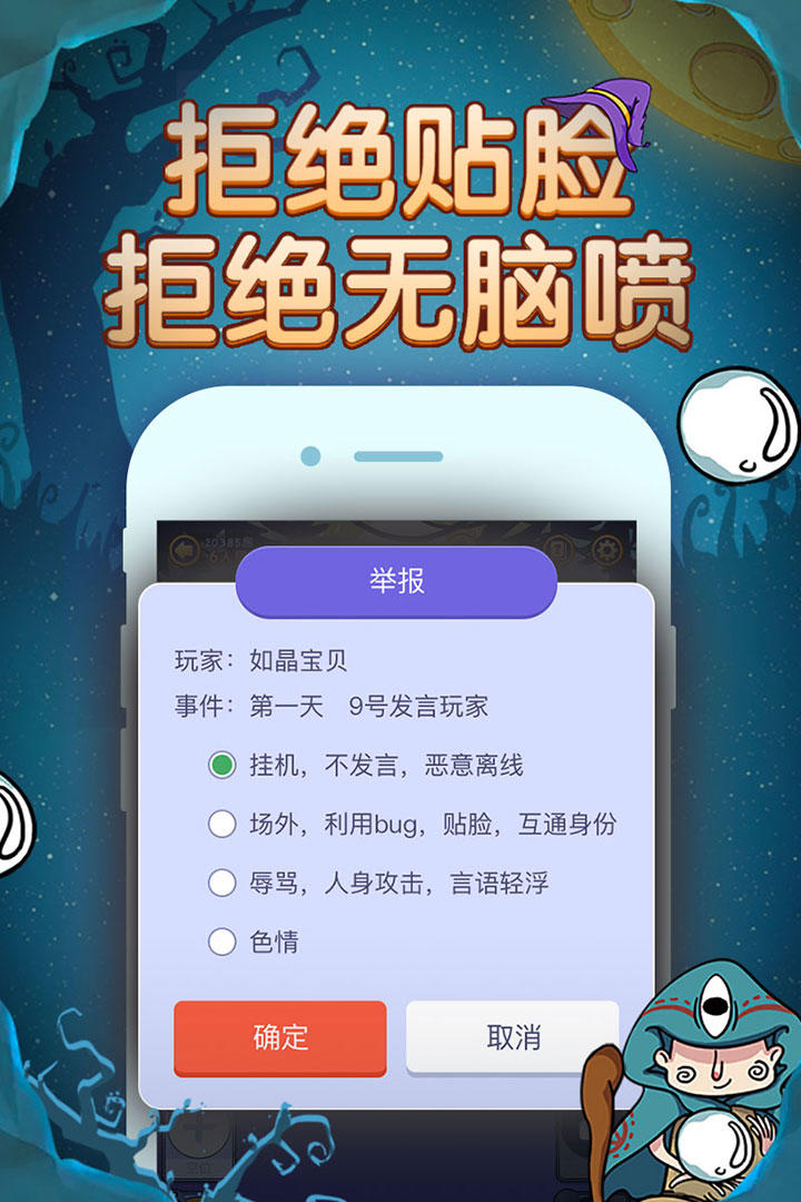 2021 超级有趣餐桌游戏介绍棋牌餐桌游戏排行榜前十名推荐(图3)